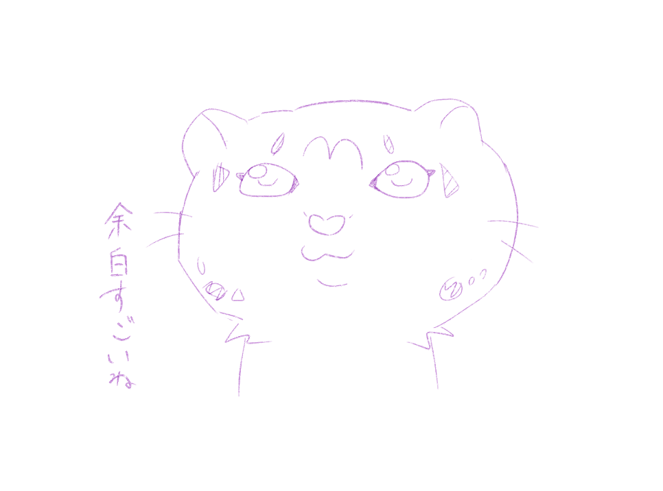 ユキヒョウのイラスト